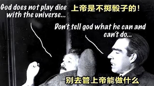 量子力学为什么让人感到害怕？科学家究竟发现了什么？