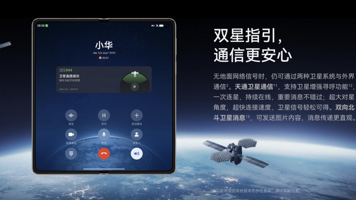 2025年折叠屏手机怎么选？华为折叠屏闭眼入，诸多黑科技超预期！