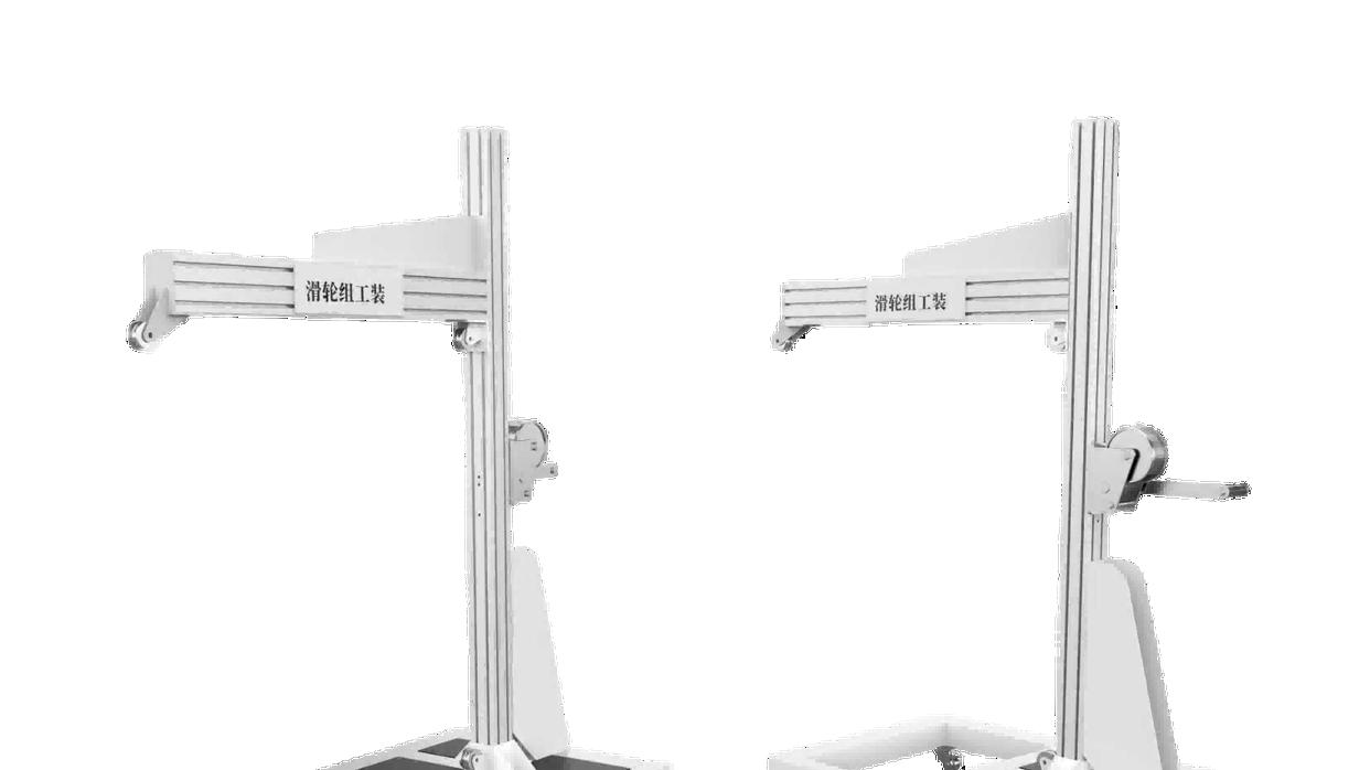 HT-X77 滑轮组工装  YY/T 1973  提供检测方案