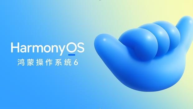 华为正式发布HarmonyOS 6，10月22日开启公测