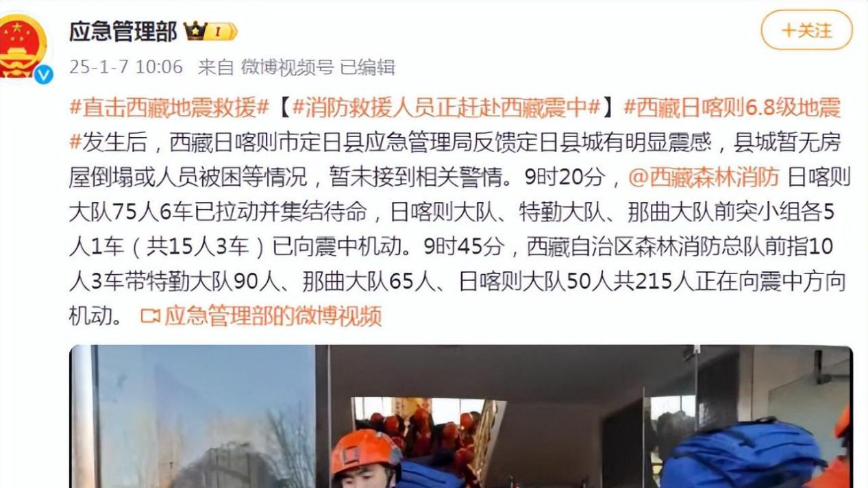 娱乐圈又丢人！韩红公布驰援西藏名单，年入上亿明星，全输一网红