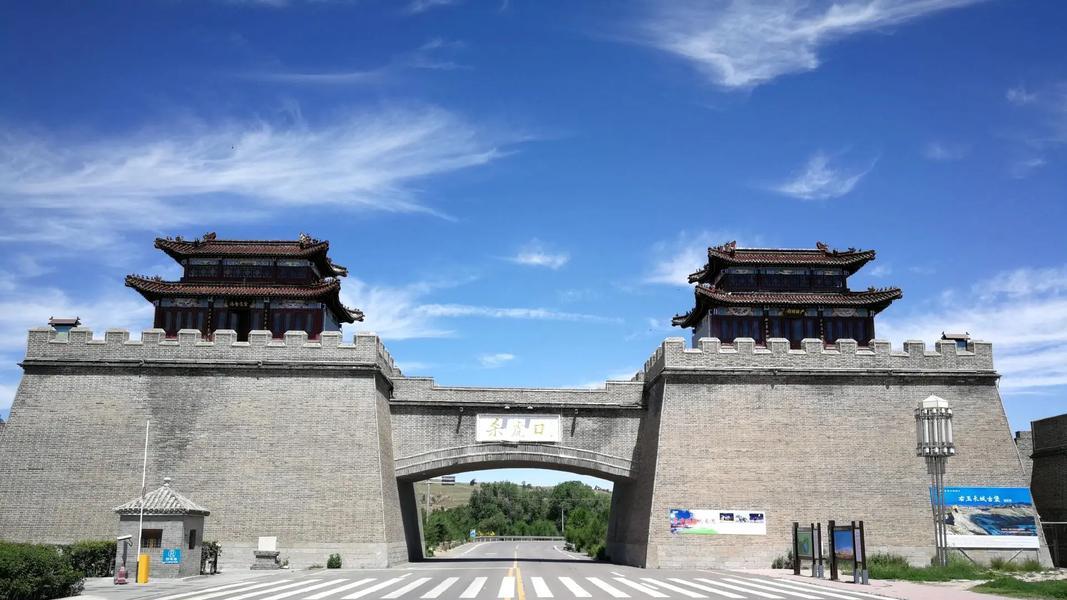 穿越千年雄关，遇见最苍凉的温柔：朔州杀虎口徒步漫游指南