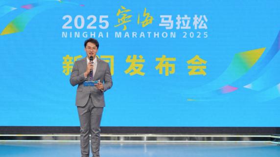 全省首个开跑的A1类马拉松定档 最炫非遗奖牌抢眼