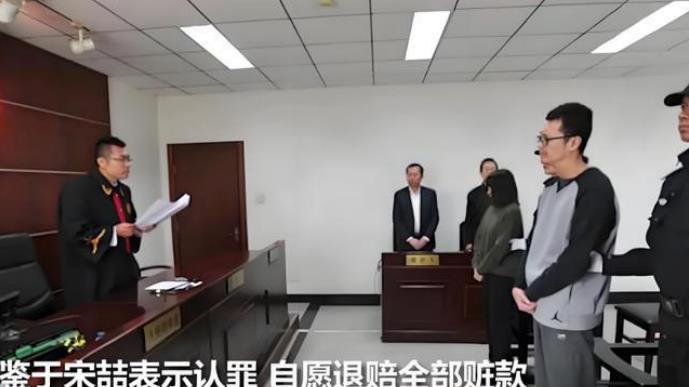 宋喆出狱一年半，隐居河北小县城打零工维生