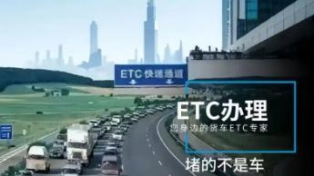 你知道"ETC"是由哪三个单词组成的吗？