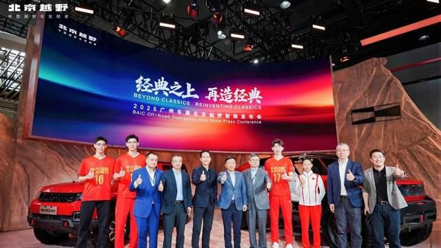 北京越野未来原型车ELMT Max征名，赢BJ40探险家一年使用权