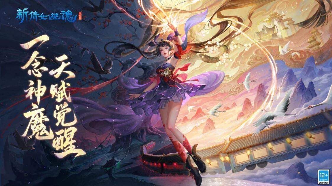 全体少侠请注意！您有一张“重生体验卡”待查收！