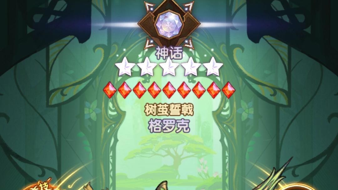 剑与远征：甲虫战士技能拆解：控场 + 续航拉满，专属成型即发力，是平民的希望吗？
