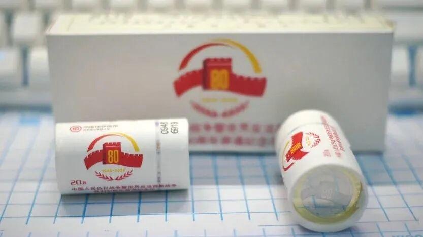 最新行情来了！80纪念币发行，很多人要放弃兑换？