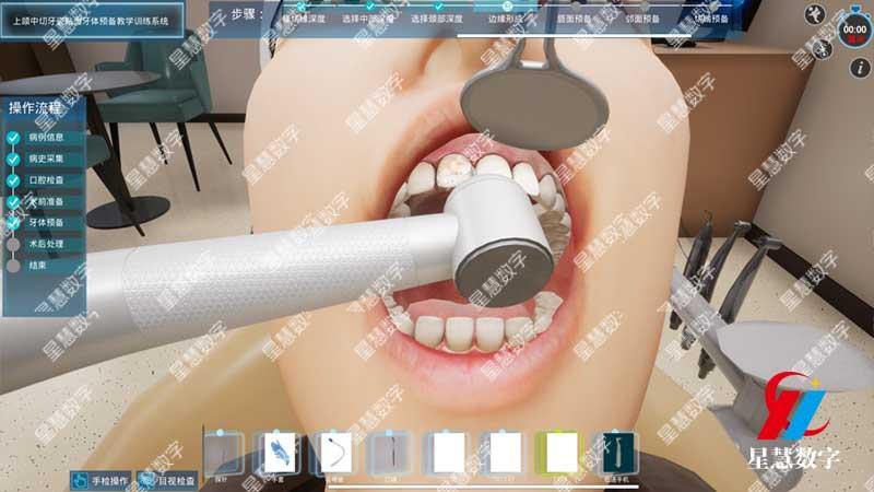 传统切牙瓷贴面牙体预备教学耗材高？VR口腔数字化虚拟仿真平台，零成本实现无限练习