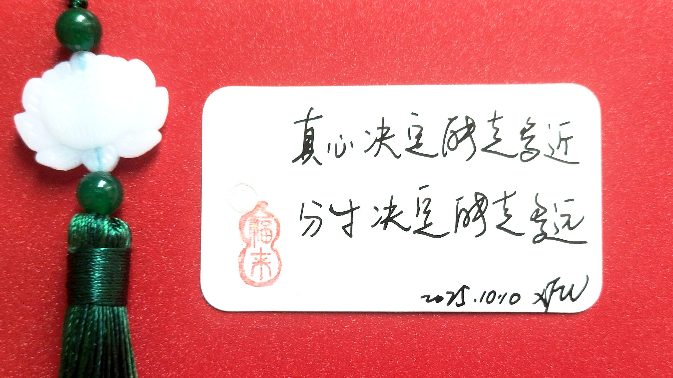 真心决定能走多近，分寸决定能走多远