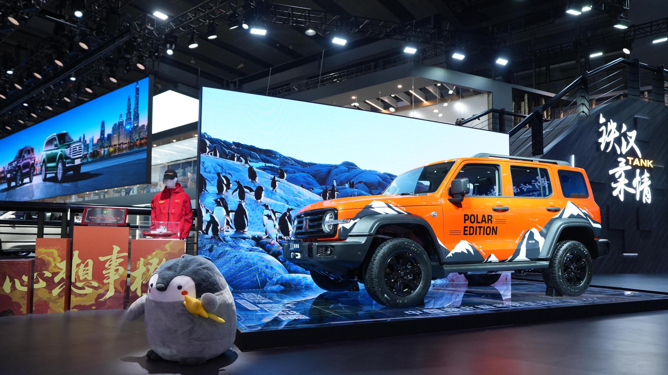 坦克300极地版广州车展全球首发 限量300台开启预订