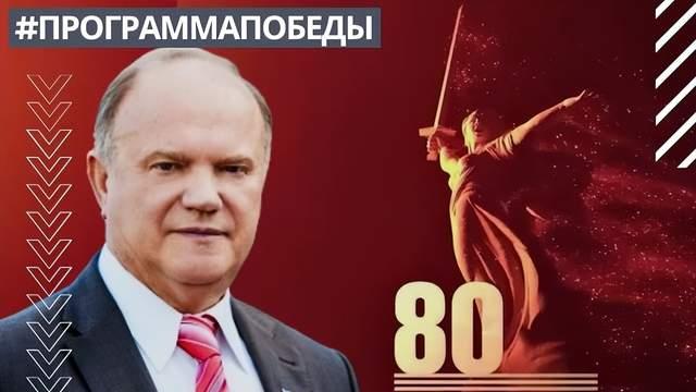 久加诺夫：俄罗斯正在战胜西方扶植的乌克兰法西斯势力