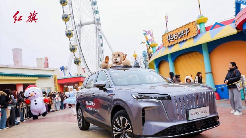 红旗HS6 PHEV南京欢乐上市｜以家庭沉浸式体验解锁城市出行新方式