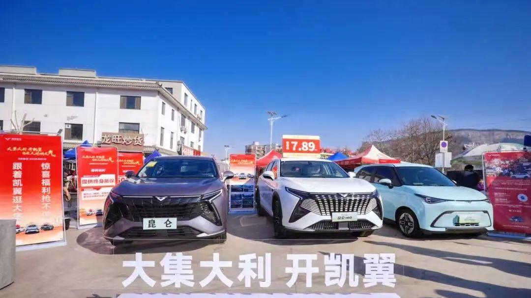 7万元级买中型SUV！凯翼昆仑：为刚需而来