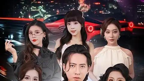 《被女友甩了后，我觉醒了选择系统》（80集）逆袭人生、情感反转，必看神作