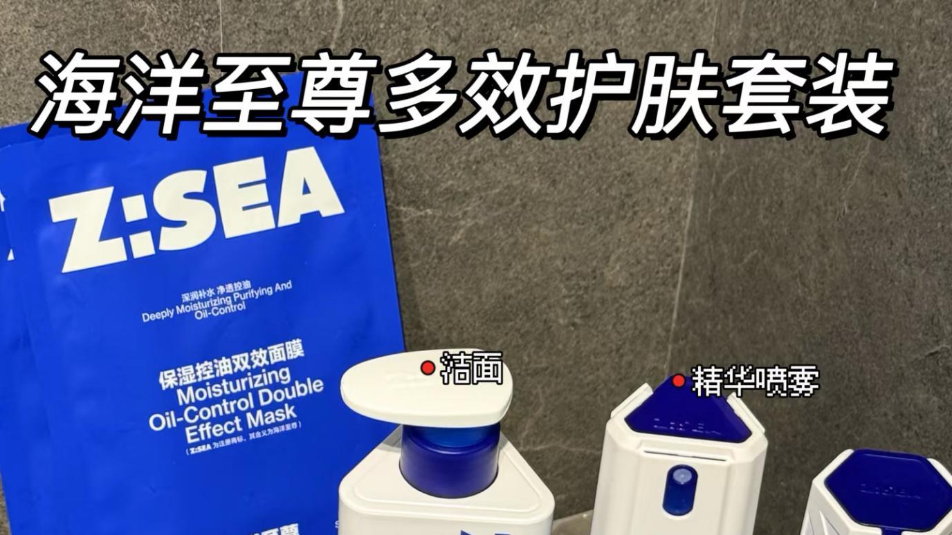 2025抗氧化护肤品套装推荐：控油、祛痘、保湿、修护四效合一