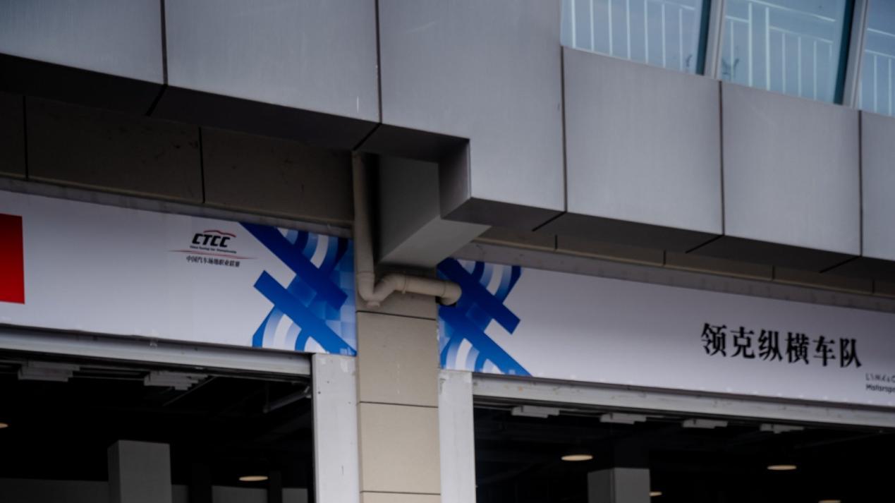 株洲赛场再封神！韩东君×铁豆与领克车队Cyan Racing拿下冠军