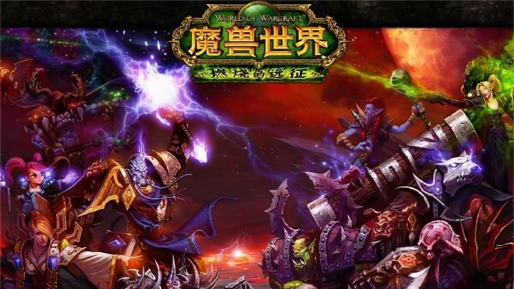 魔兽世界：那些年我们在太阳之井刷过的神级毕业装