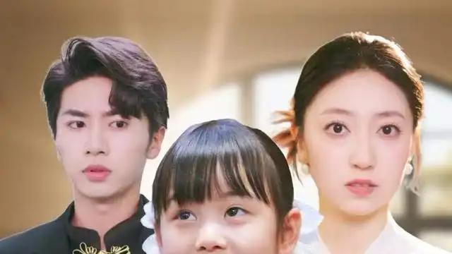 《祥云萌宝：拐个爹地送妈咪》（65集）甜宠萌娃治愈全剧，笑泪交织温暖暴击。