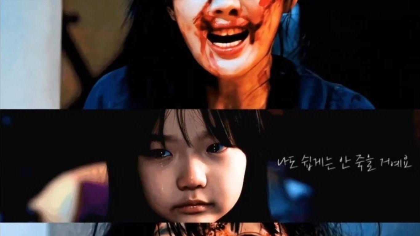 《亲爱的X》开播炸场！金裕贞演恶女，全网都在夸她演技杀疯了