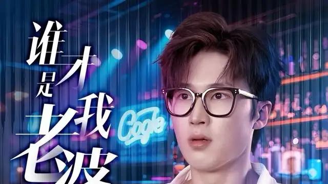 《谁才是我老婆》（78集）甜宠穿越大乱斗，多重时空爱恋引爆热议