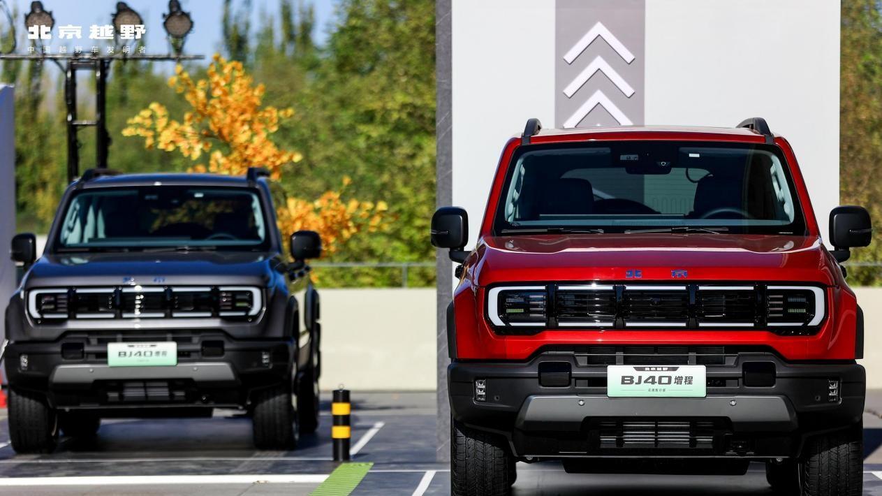 硬派SUV首例！BJ40增程承诺“烧一赔一”，底气何来？