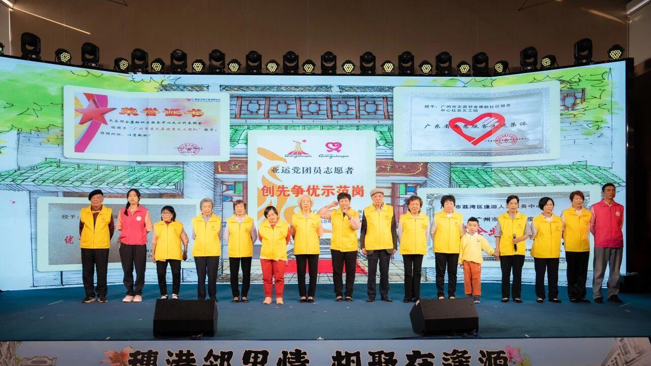 舞台演绎邻里情，穗港共筑“连心桥”：一场跨越城市的口述历史剧汇演圆满举行