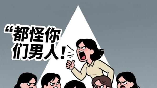 鲁山女老师事件，我发现舆论真的开始变了，不再是一味的跟女权走