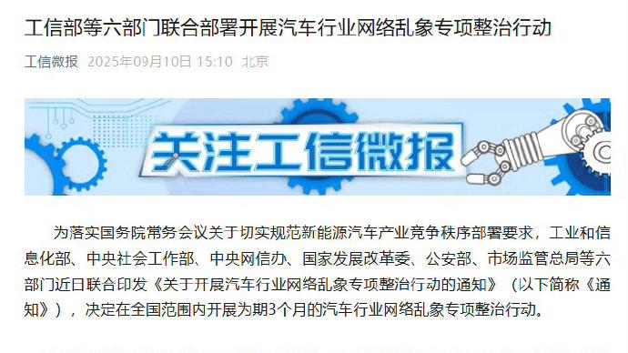 车圈为何越火的车越挨黑，这次极氪终于出手了