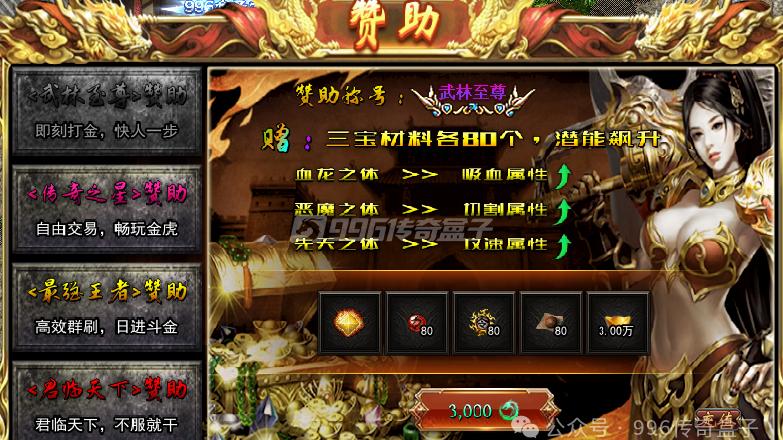 名副其实的飞剑，静静飞在身边的剑，打架还知道躲我身后！