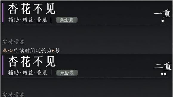 奶妈难求：燕云十六声剧情风景党PVE纯奶流深度指南
