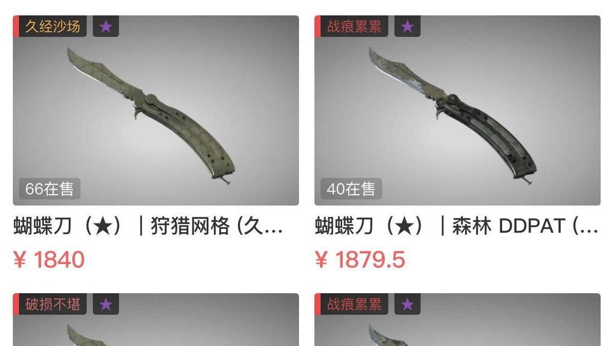 V社新规引爆CS2经济地震！红皮今日结束7天交易CD，市场瞬间解禁