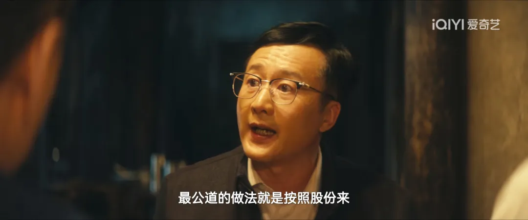 《北上》：要不是谢老大卖7年的船12万5家按股份分红，马思艺永远不知