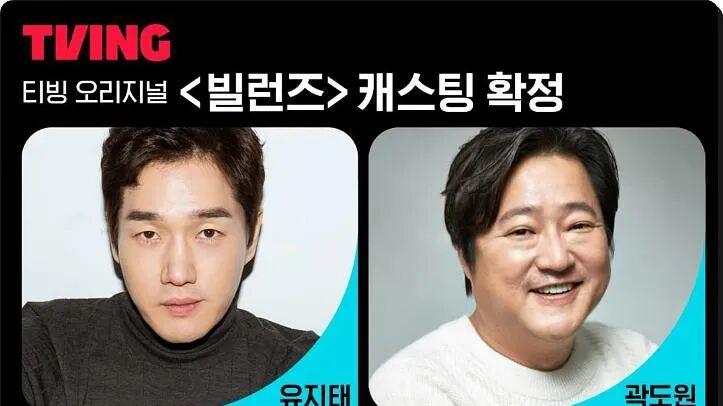 Doctor异乡人导演新作，当“反派”沦为资本游戏的局中人，谁能破局？