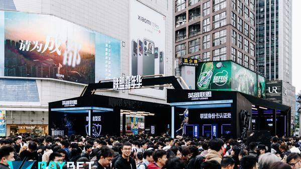 电竞成为城市语言，雷竞技解码成都电竞产业链崛起