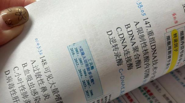 大学打印太烧钱？别慌！5分钱一页的宝藏打印攻略！