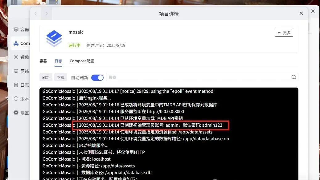 NAS 部署神级影视平台，集资源收集、管理、观影于一身，追剧不愁