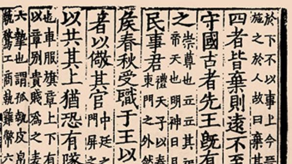 中秋节：一个远比你想象中更神秘的“年轻节日”