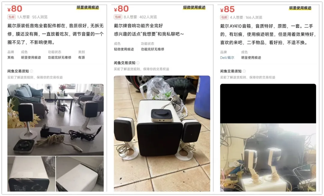 80元的电脑立体声音箱，自带超大低音炮！外观永不过时