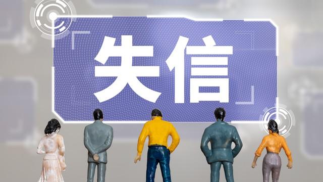 年薪十万也难逃“清理”？美国经济的残酷真相：穷不是死刑，失信才是