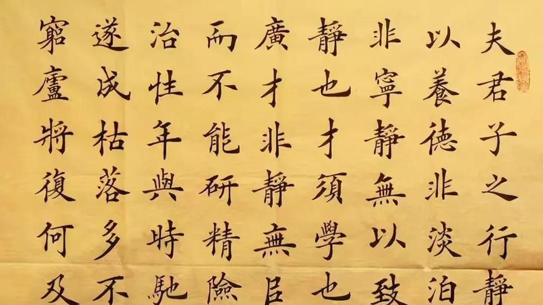 一个苦练楷书几十年的老农民，国展为何次次刷他？