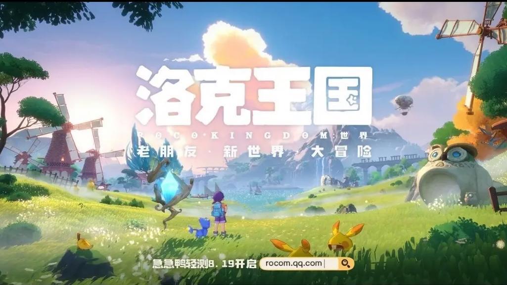 洛克王国手游雪影娃娃获取与进化全攻略指南