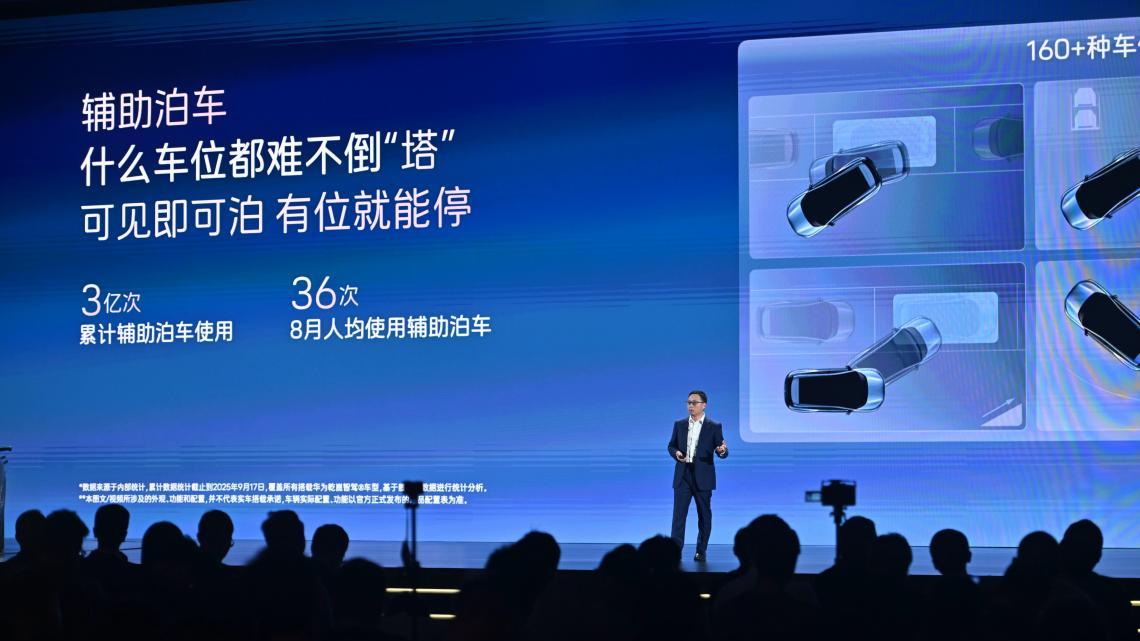 阿维塔07 2026款上市，21.99万元起，标配192线激光雷达