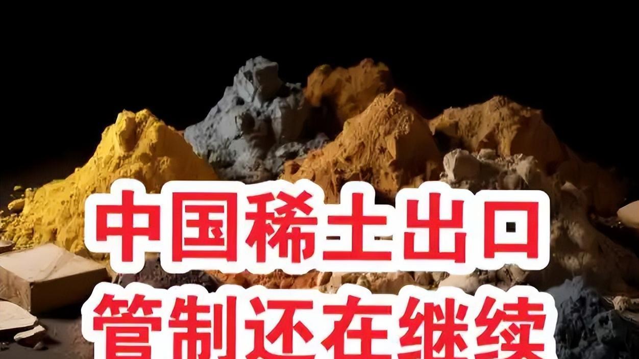 普京急推稀土自主并非 “疏远” 中国？中俄互补合作，十年内仍难脱对华依赖