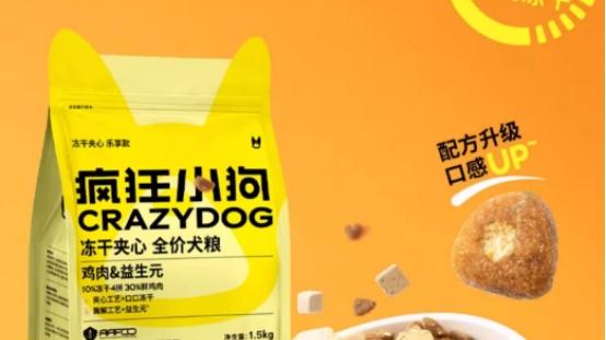 疯狂小狗狗粮这么火，质量怎么样？能长肉吗？吃什么狗粮长肉快？