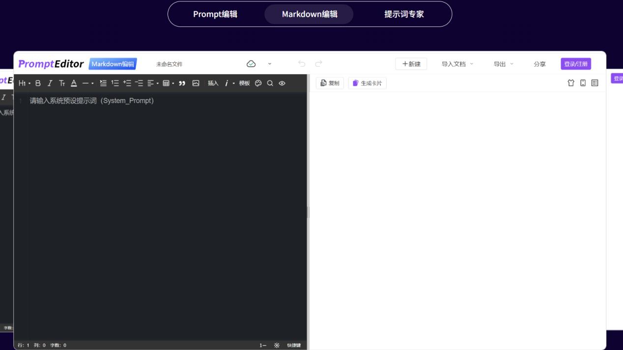 新手如何排版微信公众号？从零开始的排版指南