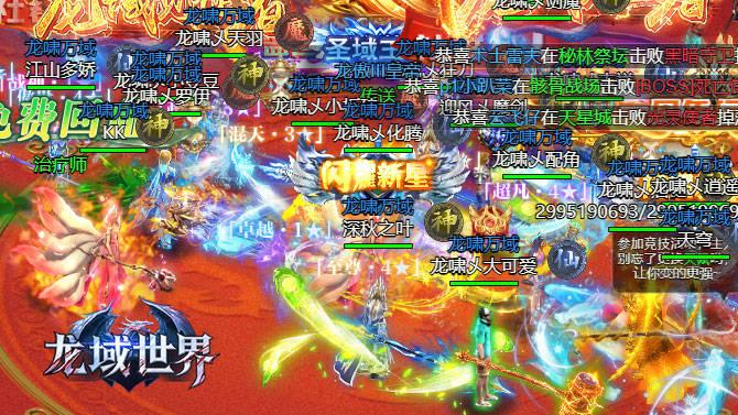 第四届服战赛程全公开！是时候展现真正的实力