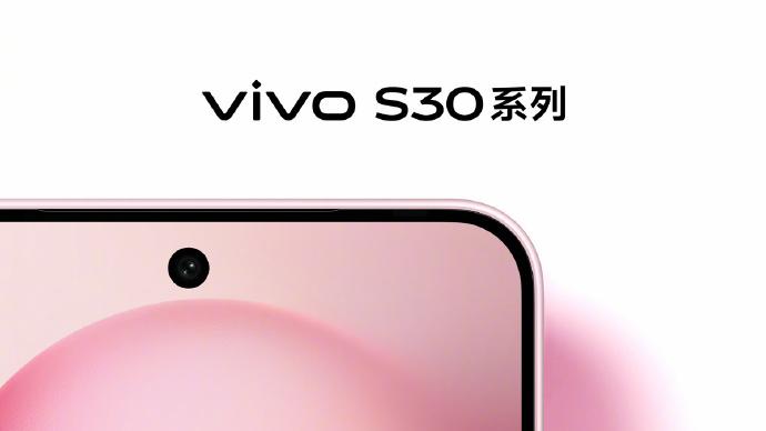 颜值党狂欢夜！vivo S30系列发布会倒计时，氛围感已就位