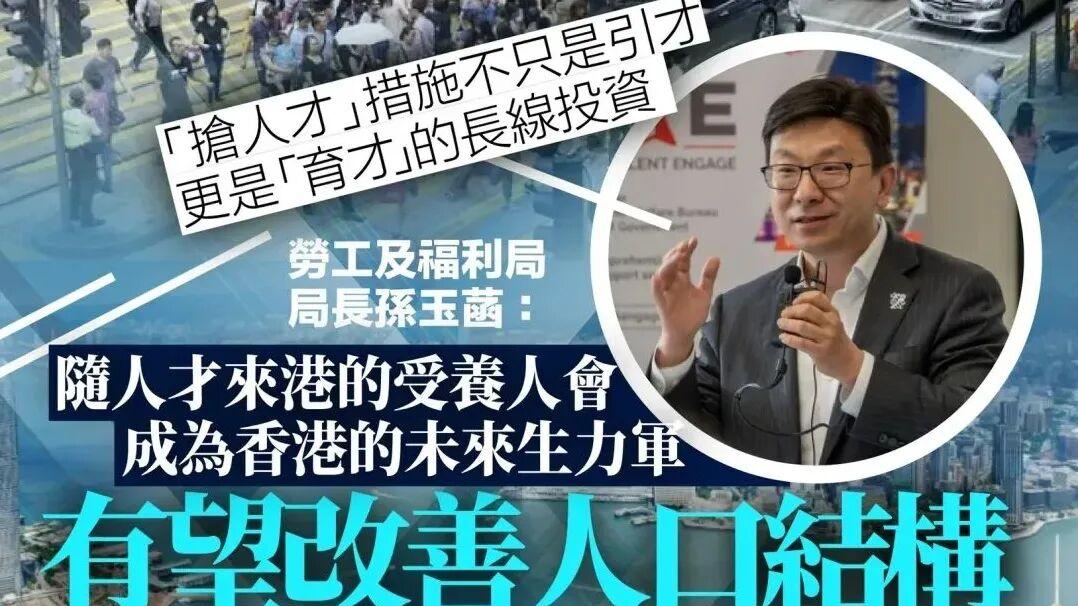 香港高才通全面解读：从申请到永居，这份避坑指南请收好！